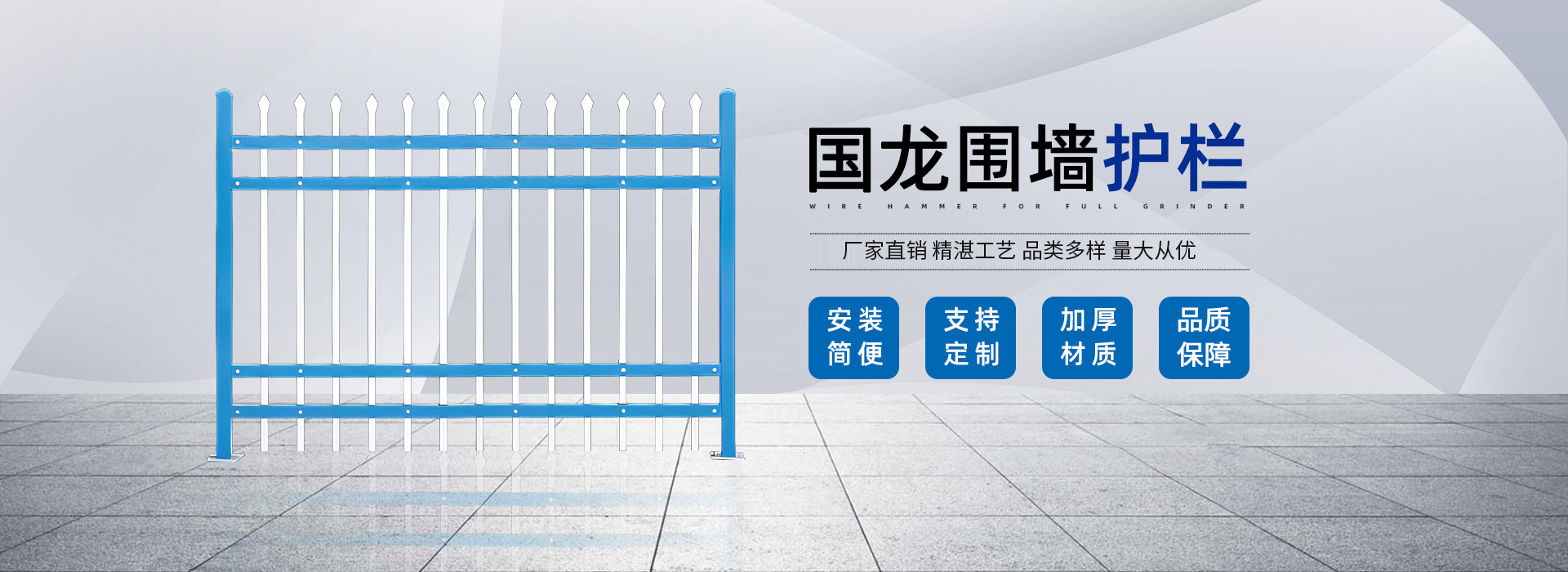產品種類豐富滿足各種風格建筑需求
